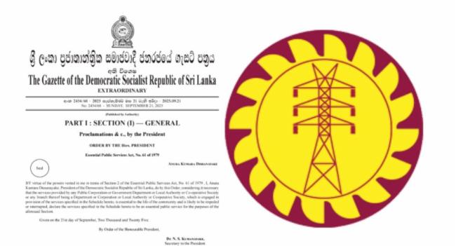 All Leave Cancelled for Power Sector Workers